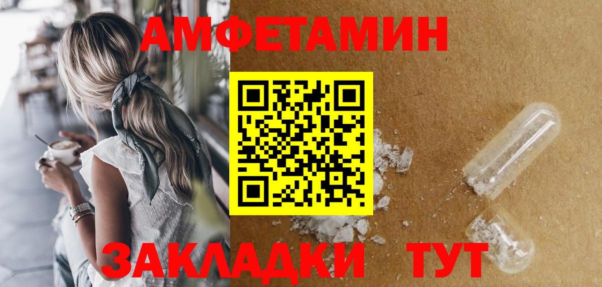 Мурино  Amphetamine Premium  Amphetamine  Вход с VPN 