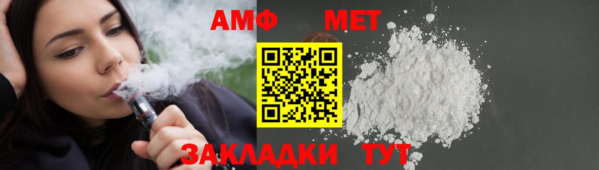 АМФЕТАМИН 97% Мурино