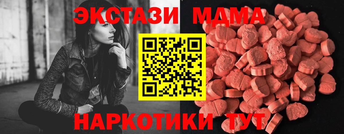 ЭКСТАЗИ mix Мурино
