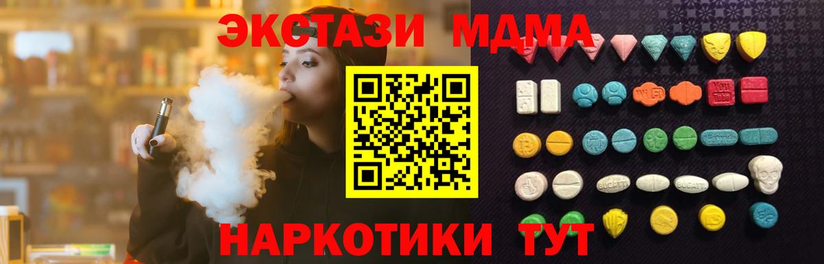 ЭКСТАЗИ ешки  МЕГА онион  купить наркотики цена  Мурино  ЭКСТАЗИ Punisher  Вход с VPN 