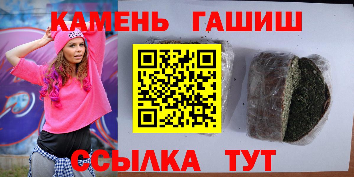 Гашиш гарик Мурино