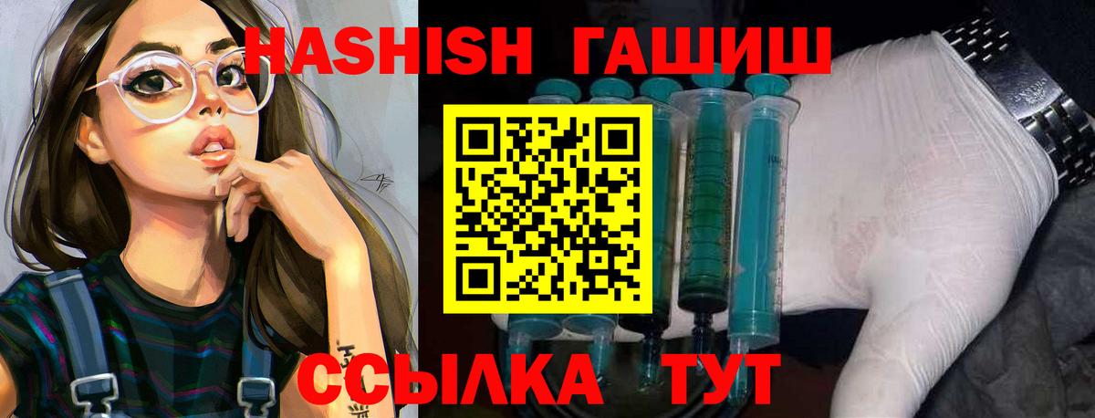 ГАШИШ  ГАШИШ индика сатива  Вход с VPN  ГАШИШ индика сатива  Мурино 