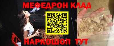 меф Бузулук