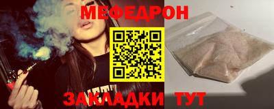 MESCALINE Будённовск