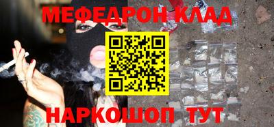 MESCALINE Будённовск