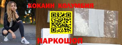 MESCALINE Будённовск