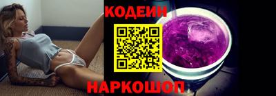 MESCALINE Будённовск