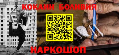 меф Бузулук