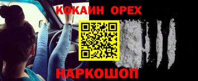 метадон Бугуруслан