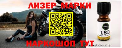 метадон Бугуруслан