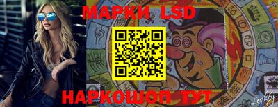 MESCALINE Будённовск