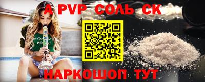 MESCALINE Будённовск