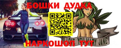 метадон Бугуруслан