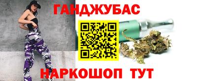 меф Бузулук