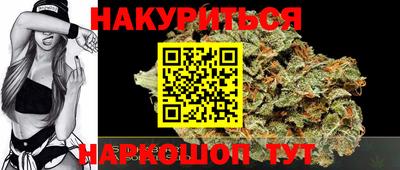 MESCALINE Будённовск