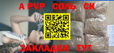 меф Бузулук