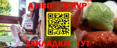 меф Бузулук
