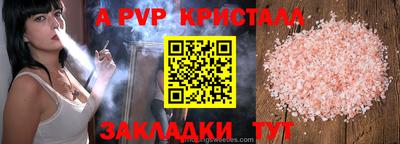 MESCALINE Будённовск