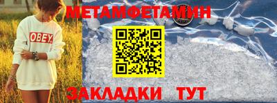 метадон Бугуруслан