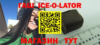 MESCALINE Будённовск
