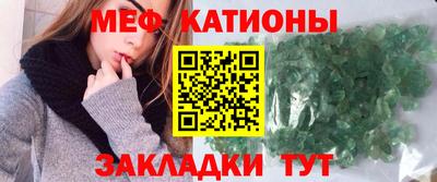 меф Бузулук