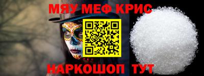 меф Бузулук