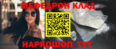 MESCALINE Будённовск