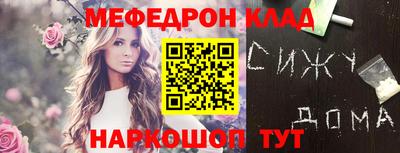 метадон Бугуруслан