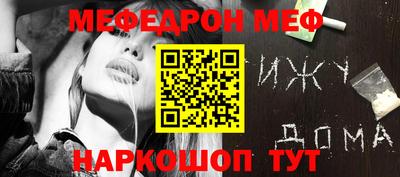 меф Бузулук