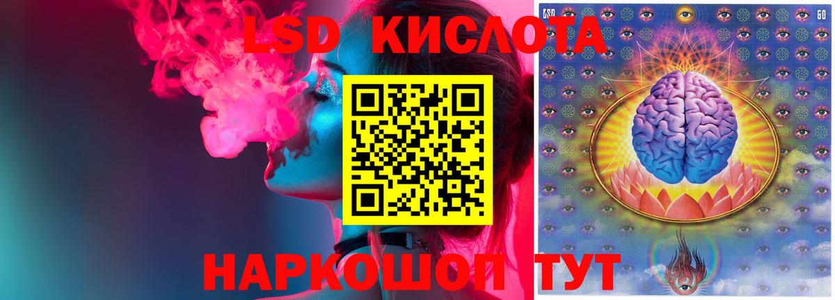 LSD-25 экстази ecstasy  Вход с VPN  Мурино  ЛСД экстази ecstasy 
