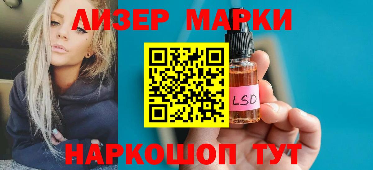 LSD-25 экстази ecstasy Мурино