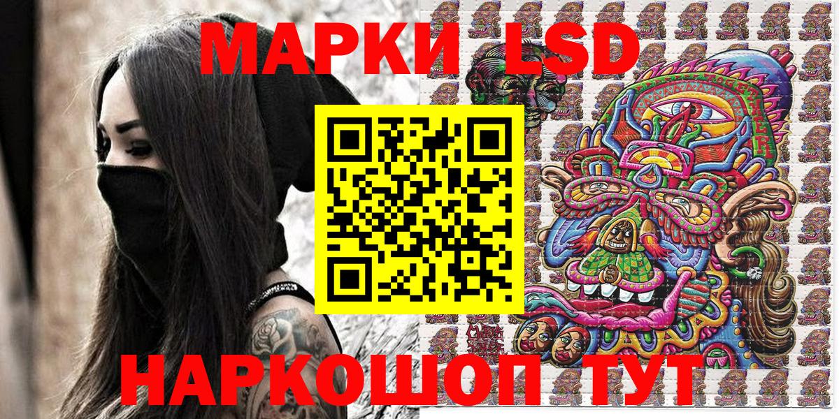 Марки N-bome 1,8мг Мурино