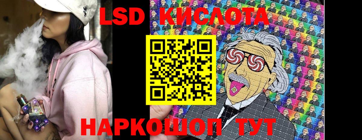 Наркотические марки 1,5мг  Вход с VPN  Мурино 