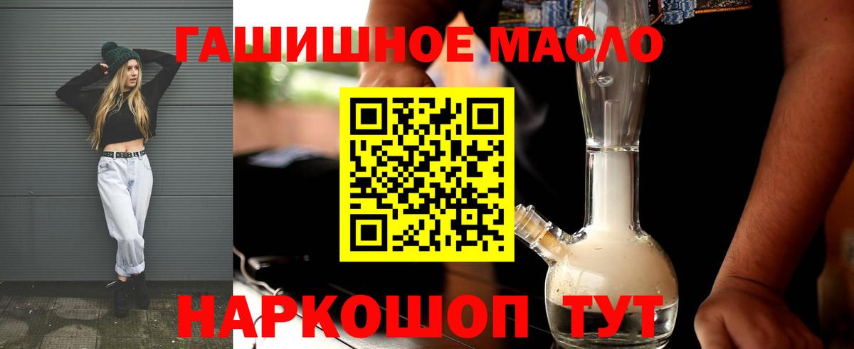 Мурино  Дистиллят ТГК концентрат  Дистиллят ТГК THC oil  Вход с VPN 