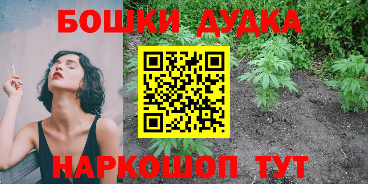 Марихуана ГИДРОПОН Мурино